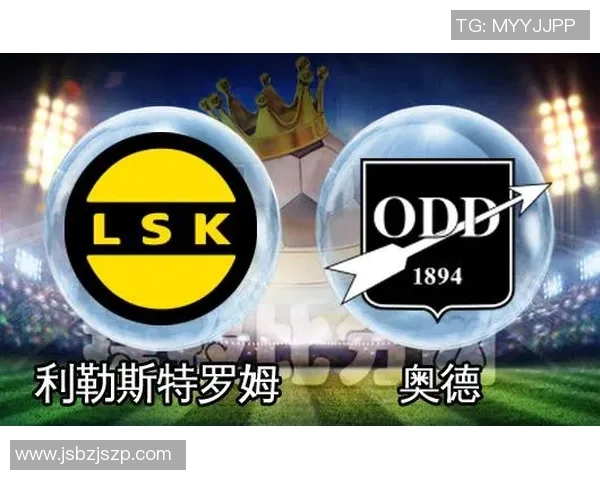 特罗姆与奥德的精彩对决分析及赛季表现评估