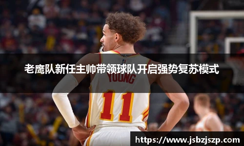 k1体育十年品牌值得信赖