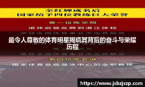 k1体育十年品牌值得信赖