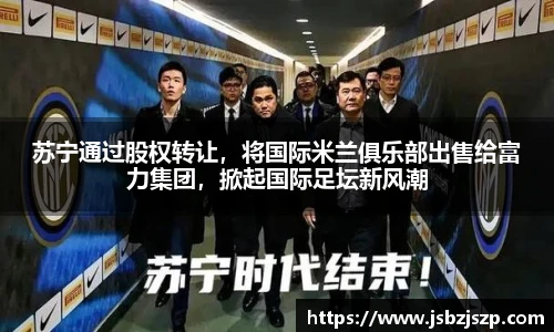k1体育-十年品牌