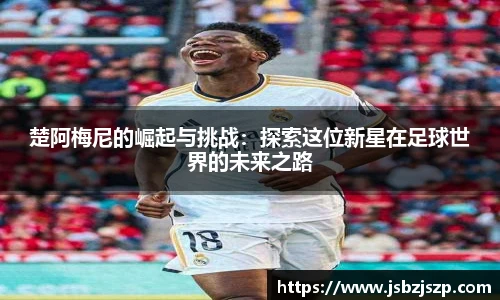 k1体育十年品牌值得信赖