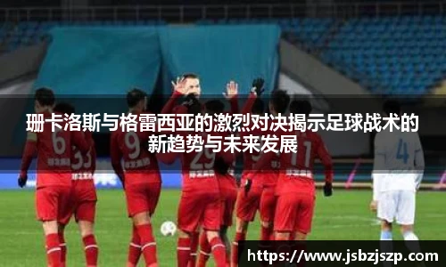 k1体育十年品牌值得信赖