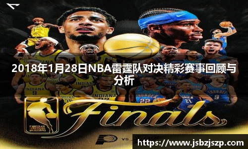k1体育十年品牌值得信赖
