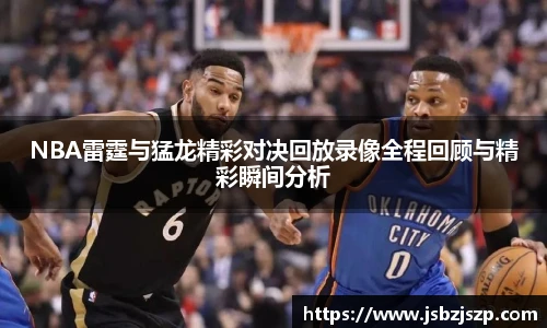 k1体育十年品牌值得信赖