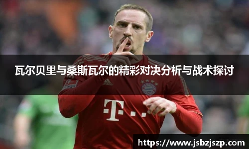 k1体育-十年品牌