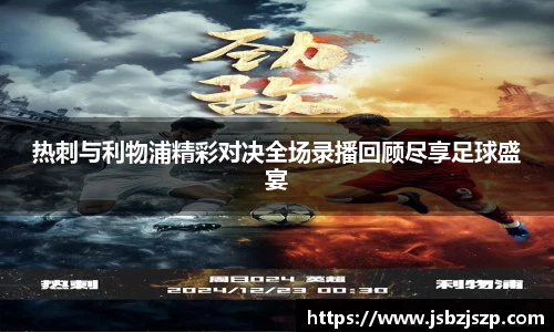 k1体育十年品牌值得信赖