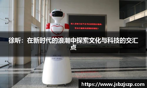 k1体育十年品牌值得信赖